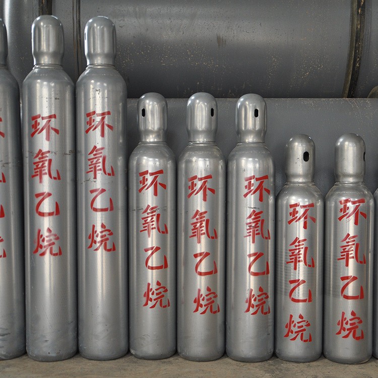 环氧乙烷