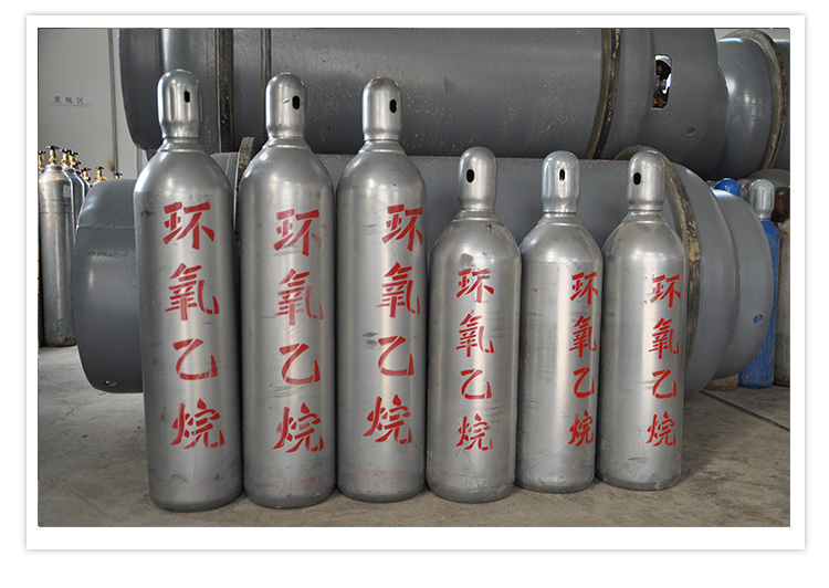 环氧乙烷